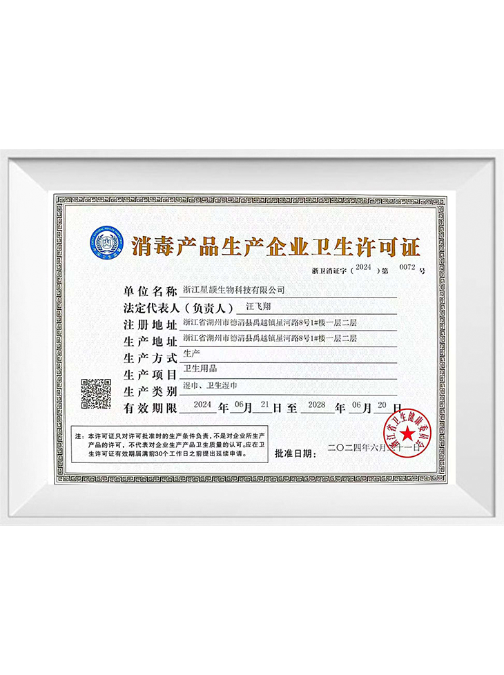 licenza